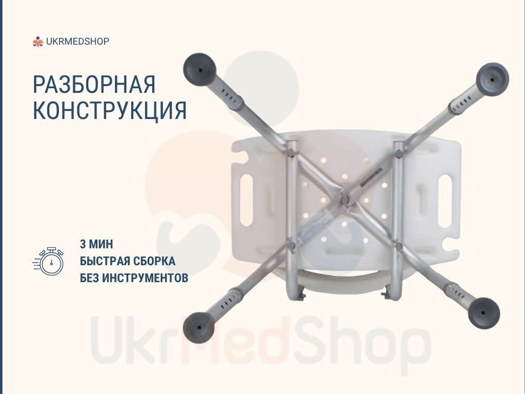 Разборный стул для ванны и душа ACSS00 с простой сборкой без инструментов, удобный для хранения и транспортировки
