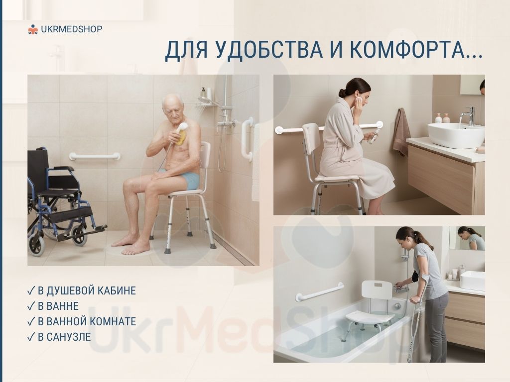 Стул ACSS00 для использования в душевой кабине, ванне, ванной комнате и санузле