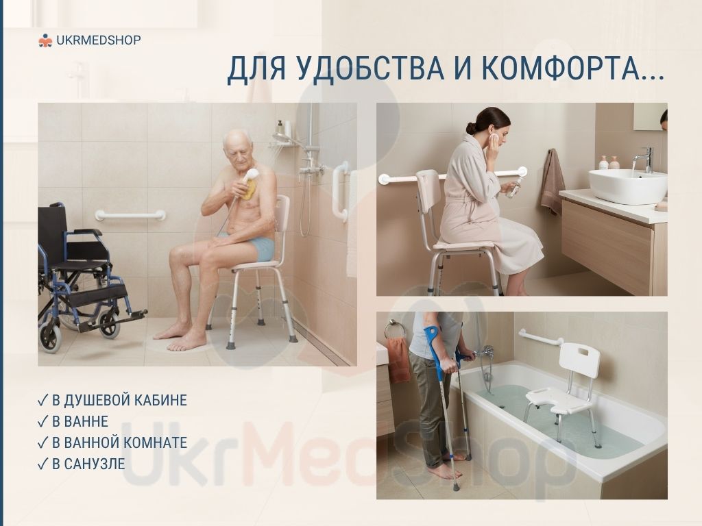 Стул для душа и ванны ACSS10 можно использовать в душевой кабине, ванне, ванной комнате и санузле