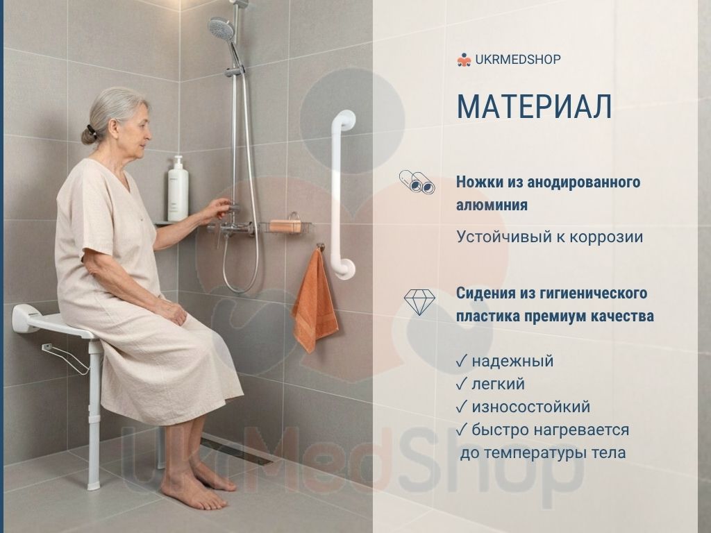 Сиденье для душа KING-PWSL-00 с алюминиевой конструкцией и сиденьем из пластика премиум качества