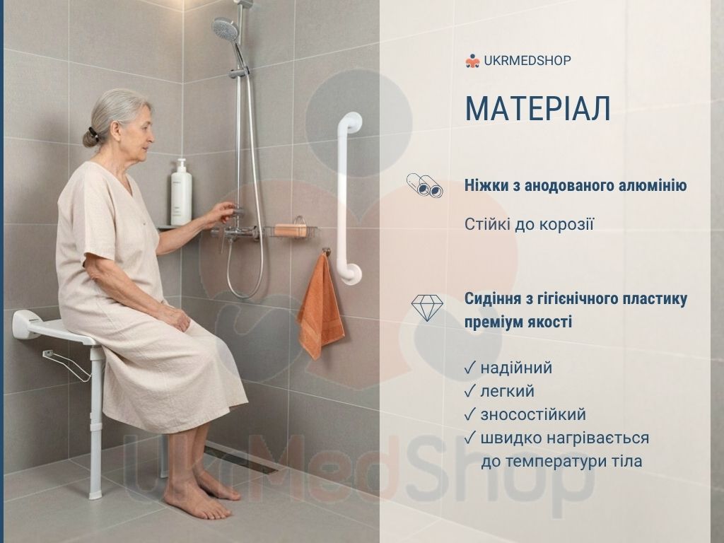 Сидіння для душу KING-PWSL-00 з алюмінієвою конструкцією та сидінням із пластику преміум якості