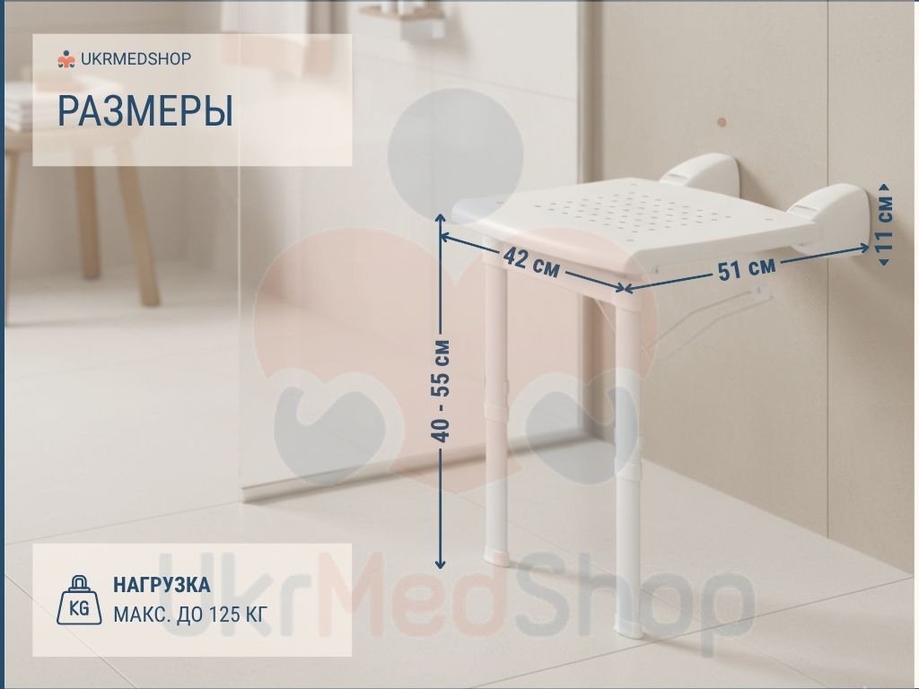 Размер сиденья для душа KING-PWSL-00 — 42×51 см