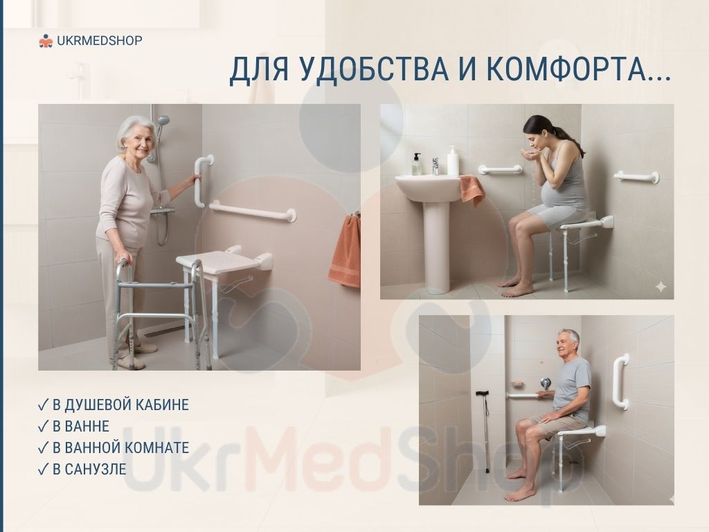 Откидное сиденье KING-PWSL-00 можно использовать в душевой кабине, ванне, ванной комнате и санузле