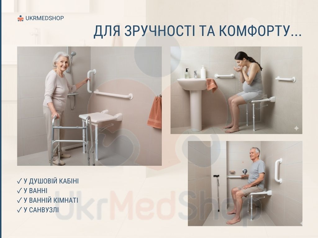 Відкидне сидіння KING-PWSL-00 можна використовувати в душовій кабіні, у ванні, у ванній кімнаті та санвузлі