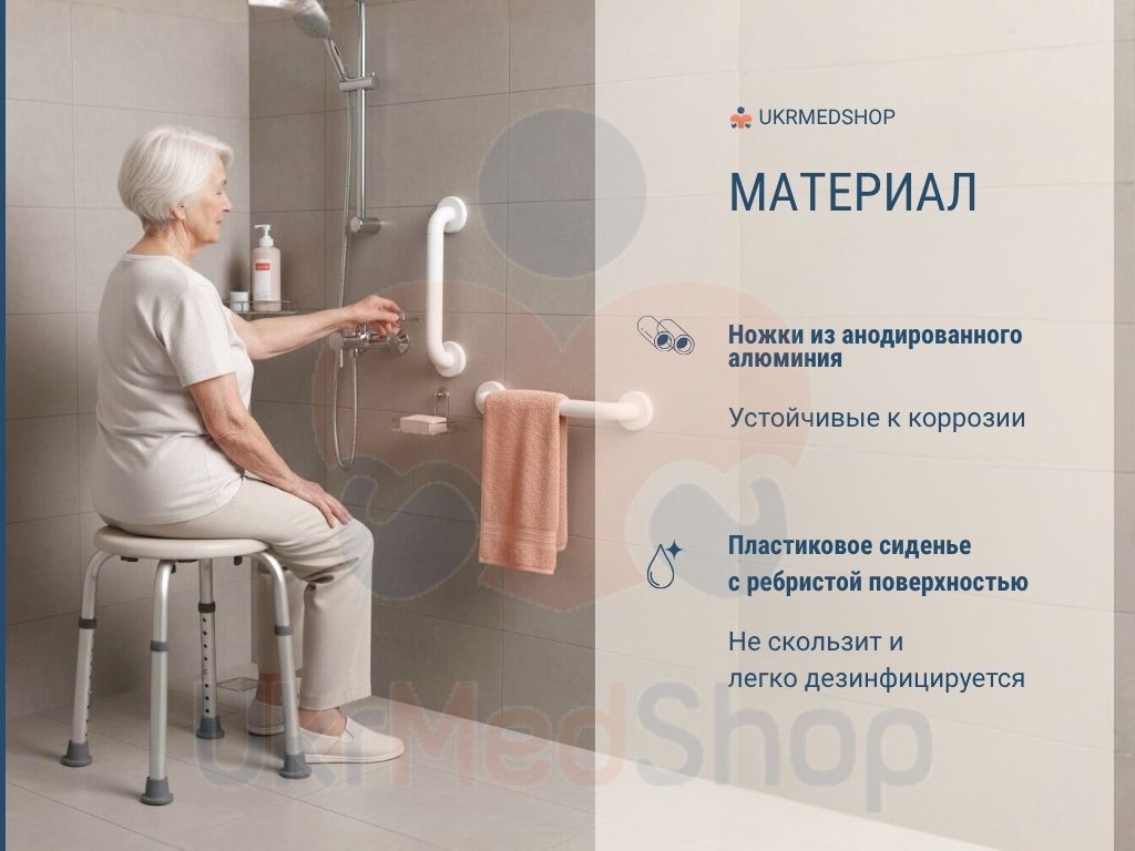 Табурет для ванны и душа OSD-BL650202 с алюминиевым каркасом и прочным пластиковым сиденьем