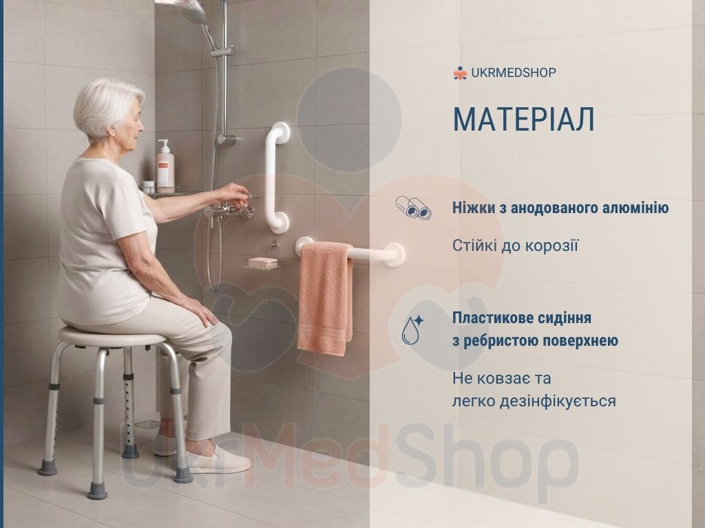 Табурет для ванни та душу OSD-BL650202 з алюмінієвим каркасом і міцним пластиковим сидінням