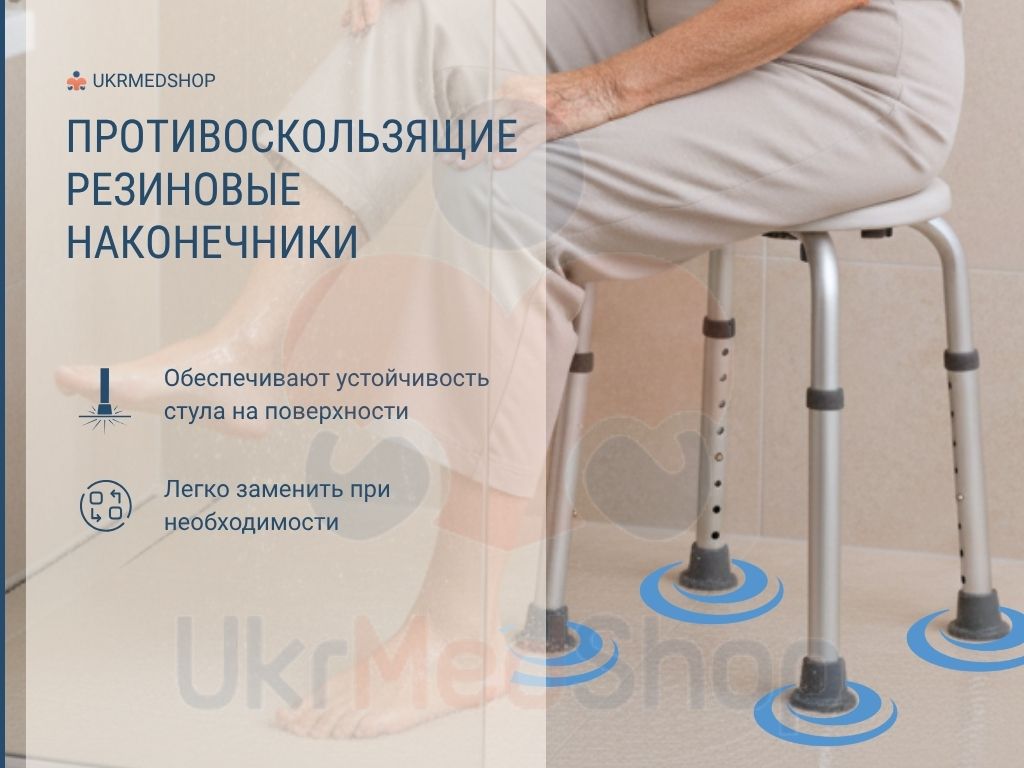 Табурет для душа OSD-BL650202 с противоскользящими резиновыми наконечниками для устойчивости в ванной
