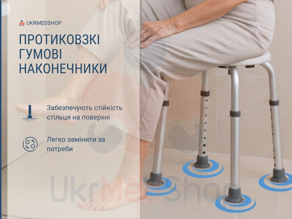 Табурет для душу OSD-BL650202 з протиковзкими гумовими наконечниками для стійкості у ванній
