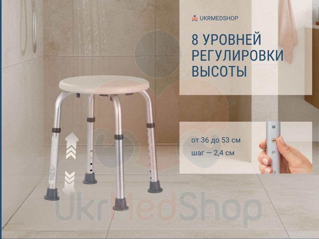 Табурет OSD-BL650202 с регулировкой высоты 36–53 см, 8 уровней