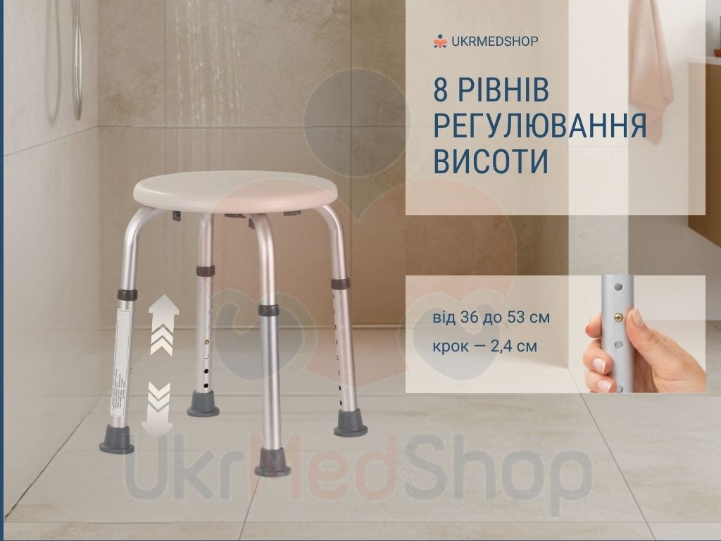 Табурет OSD-BL650202 з регулюванням висоти 36–53 см, 8 рівнів