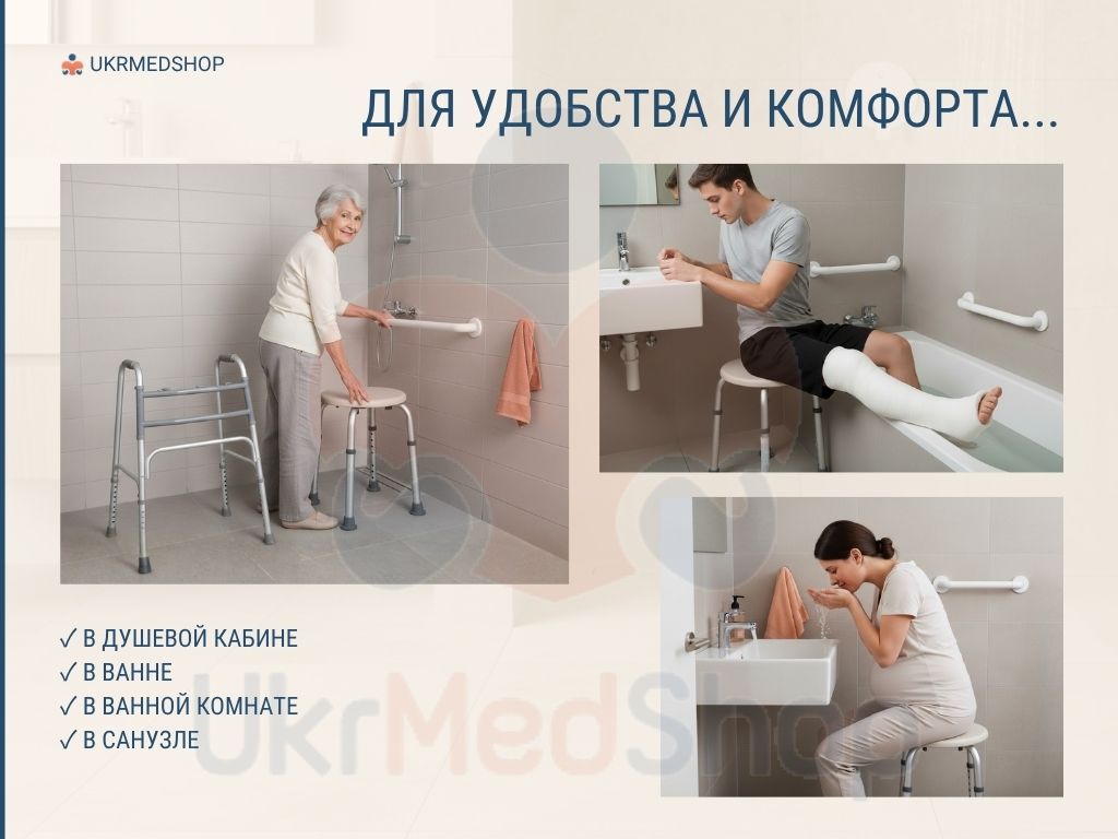 табурет для ванны и душа OSD-BL650202 можна использовать в душевой кабине, ванне, ванной комнате и санузле