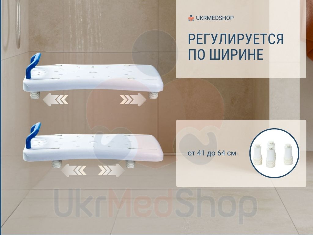 Доска для ванной OSD-BL650206 регулируется по ширине от 41 до 64 см.