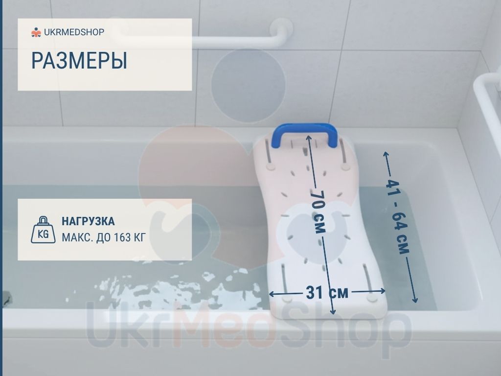Доска для ванной OSD-BL650206 имеет оптимальные размеры, подходящие для большинства ванн