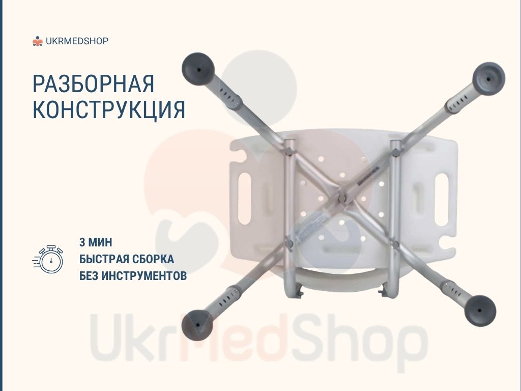 Разборный стул для душа со спинкой и поручнями OSD-QA10 для удобного хранения и транспортировки